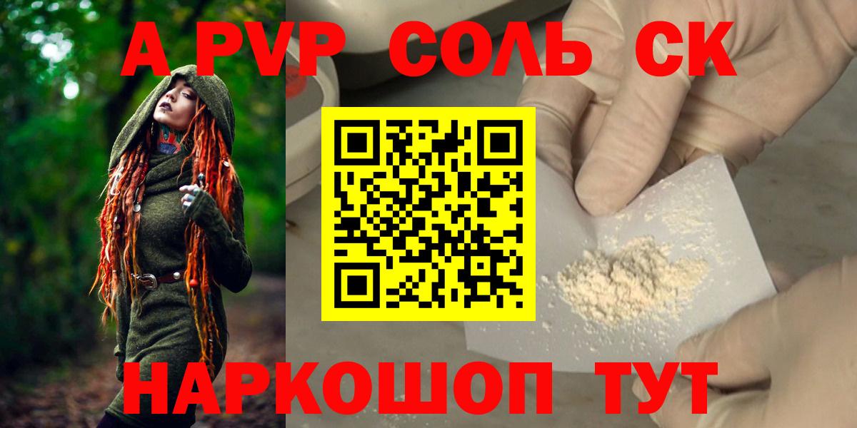 А ПВП СК КРИС Добрянка
