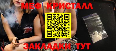 а пвп мука Малоярославец