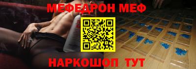 винт Мариинск