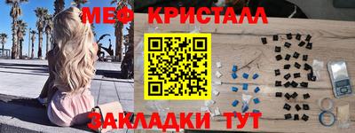 винт Мариинск