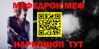 а пвп мука Малоярославец