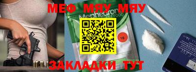 винт Мариинск