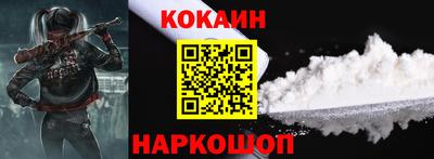 мефедрон мука Малгобек