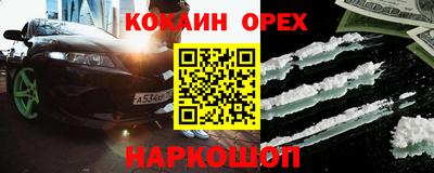винт Мариинск