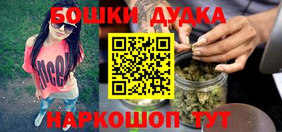 мефедрон мука Малгобек