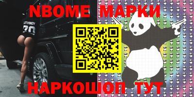 мефедрон мука Малгобек