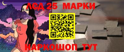 винт Мариинск