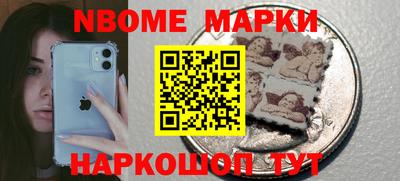 мефедрон мука Малгобек