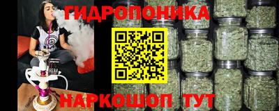 винт Мариинск