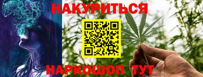 винт Мариинск