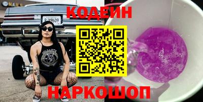 винт Мариинск