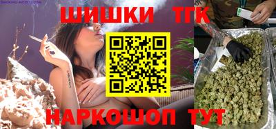 винт Мариинск