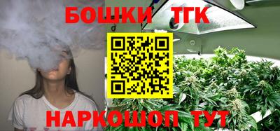 мефедрон мука Малгобек