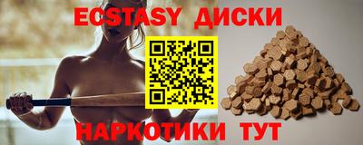 винт Мариинск