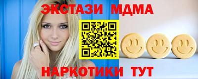 мефедрон мука Малгобек