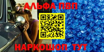 мефедрон мука Малгобек