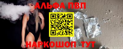 мефедрон мука Малгобек