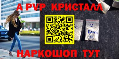 мефедрон мука Малгобек
