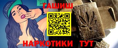 винт Мариинск