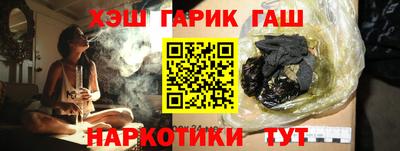винт Мариинск