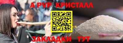 винт Мариинск