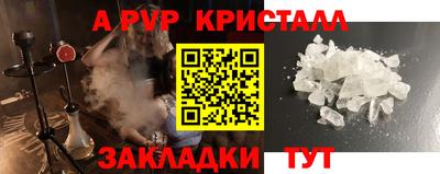 мефедрон мука Малгобек