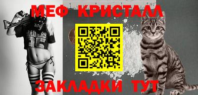 мефедрон мука Малгобек