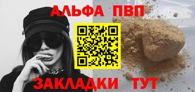 а пвп мука Малоярославец