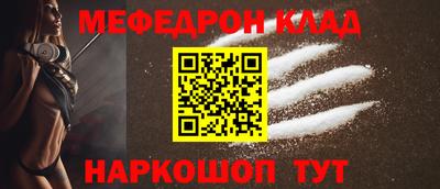 винт Мариинск