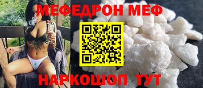 винт Мариинск