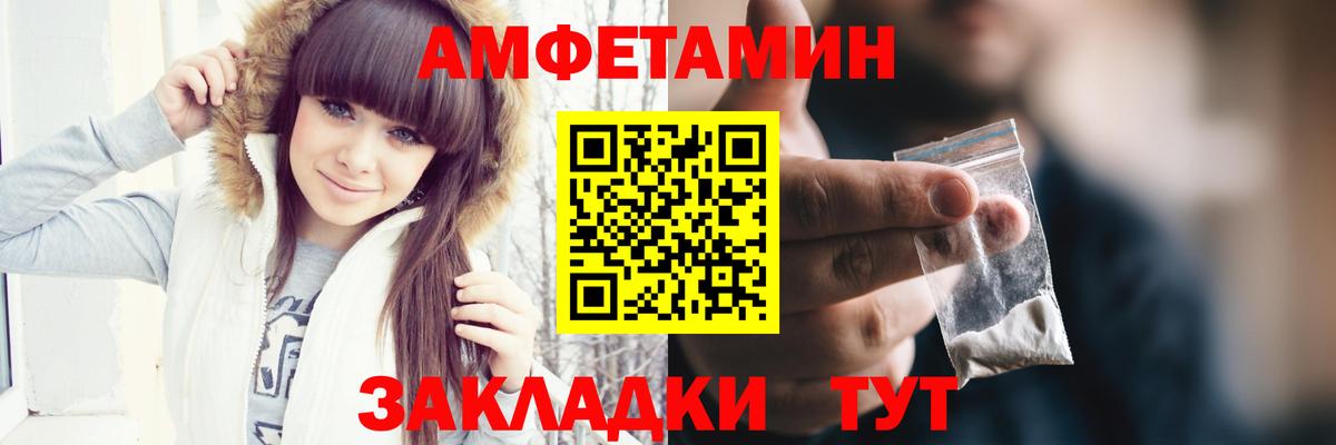 Первитин Methamphetamine  Вход с VPN  Первитин Methamphetamine  Метамфетамин  Добрянка 