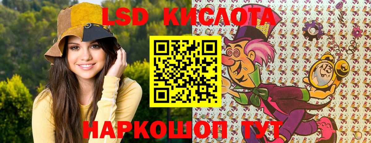 Марки 25I-NBOMe 1500мкг  Марки 25I-NBOMe  Добрянка  Марки 25I-NBOMe 1500мкг  Вход с VPN 