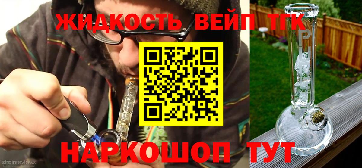 ТГК концентрат Добрянка