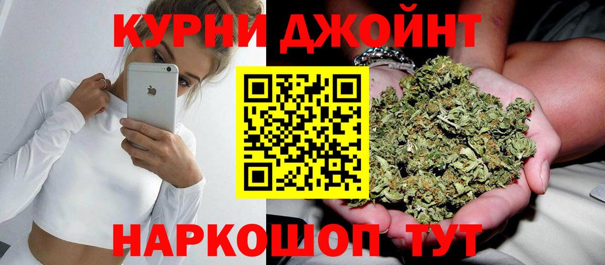 Добрянка  МАРИХУАНА Amnesia  Вход с VPN  Марихуана ГИДРОПОН  Конопля конопля  Бошки Шишки сатива 