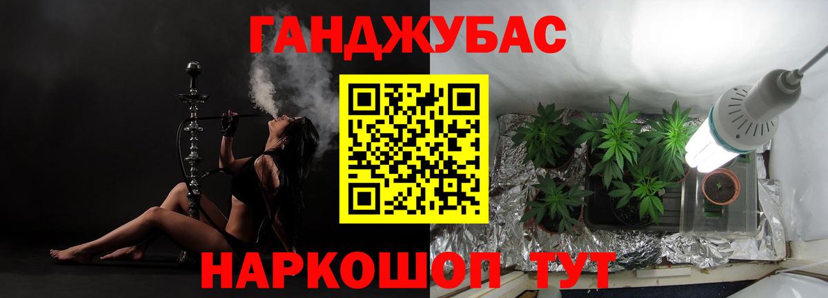 МАРИХУАНА  КОКАИН  Вход с VPN  Меф МЯУ МЯУ   A PVP СК   Добрянка  ГАШ  КЕТАМИН 